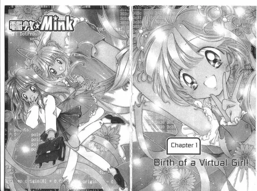 Cyber Idol Mink Chapter 0 5